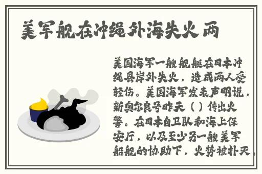 老师家里没人你用点力视频